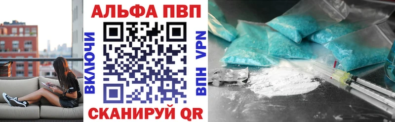 Alfa_PVP кристаллы Карасук