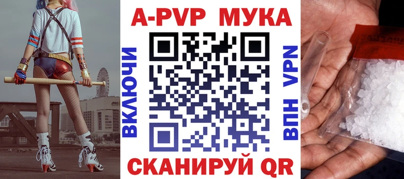 МЕГА зеркало  Карасук  A-PVP мука 