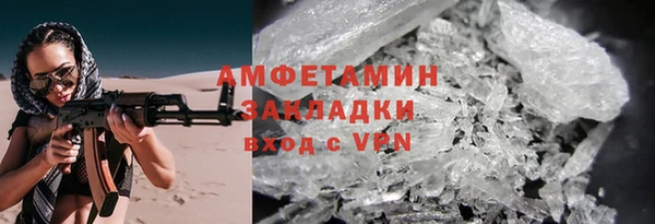 хмурый Рославль