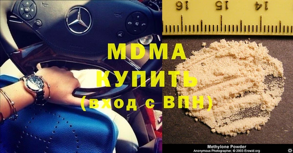 кокаин VHQ Балахна