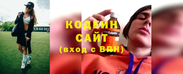 ГАЛЛЮЦИНОГЕННЫЕ ГРИБЫ Россошь
