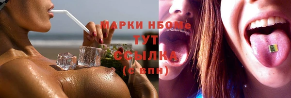 кокаин VHQ Балахна