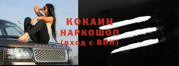 кокаин VHQ Балахна
