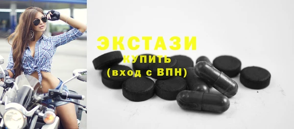 сатива Саяногорск