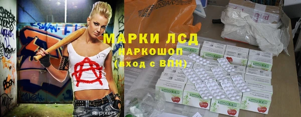 кокаин VHQ Балахна