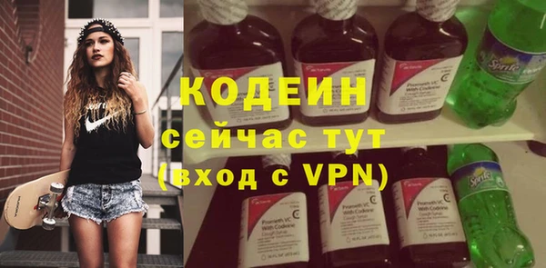 спайс Сафоново