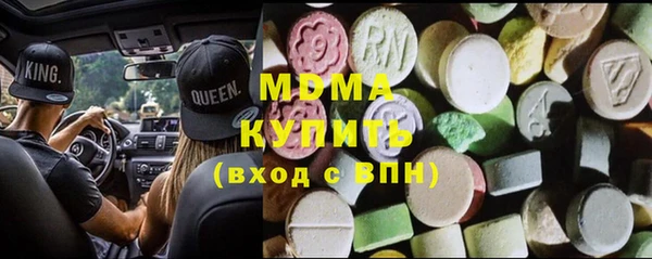 MESCALINE Армянск