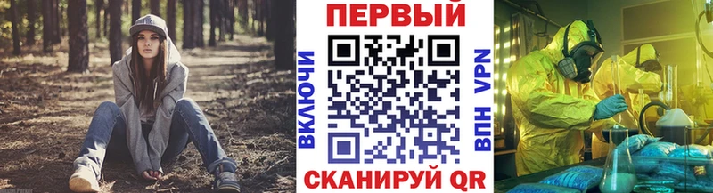 МЕТАМФЕТАМИН мет  blacksprut ссылка  Карасук  цены  