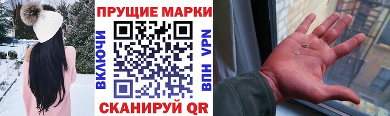 Марки NBOMe 1500мкг  Карасук 